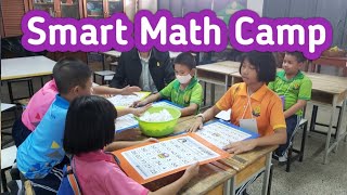 ค่ายคณิตศาสตร์ smart math camp โรงเรียนทานสัมฤทธิ์วิทยา