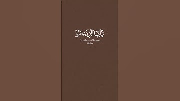 القارئ سعيد الخطيب [سُورَةُ الأَحۡزَابِ: ٥٦]