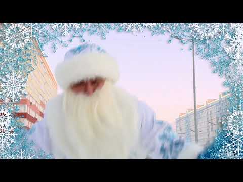 Аяз Ата, киргизский Дед Мороз