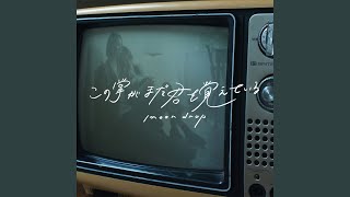 ラストラブレター - YouTube