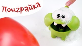 💥Ам Ням и ОПЫТЫ с шариком 🎈 ЭКСПЕРИМЕНТЫ - познавательное видео для детей - Поиграйка с Катей