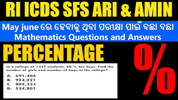RI ARI AMIN, ICDS Supervisor, Statistical Field Surveyor 2024 | Maths | Percentage