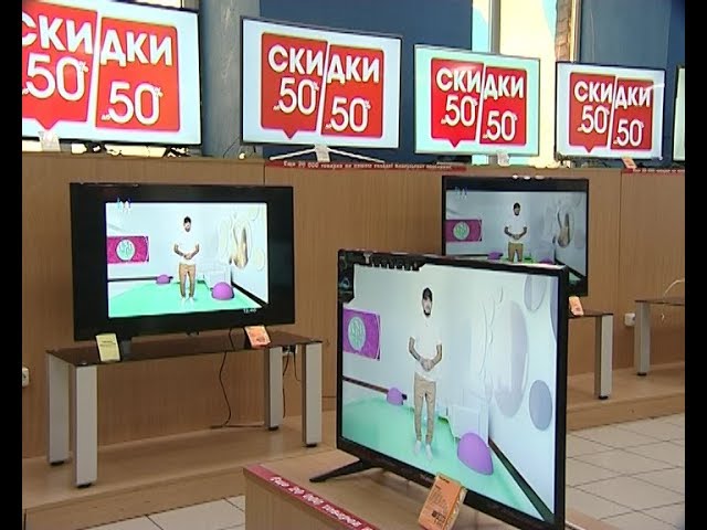 «НОРД» объявляет распродажу бытовой техники и электроники