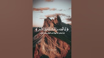 القارئ الشيخ عبدالباسط عبدالصمد - تلاوة من سورة النحل | إذاعة القرآن الكريم Quraan Kareem Radio