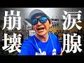 【超神回】北九州マラソン2026(サブ3への挑戦)