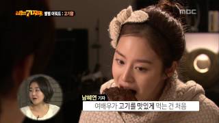 Section TV, I'm a Journalist #10, 나는 기자다 20130818