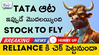 Tata Stock to Fly ️ Reliance in Trouble Swing Trading Level  Technical Entry Get Trading Telugu