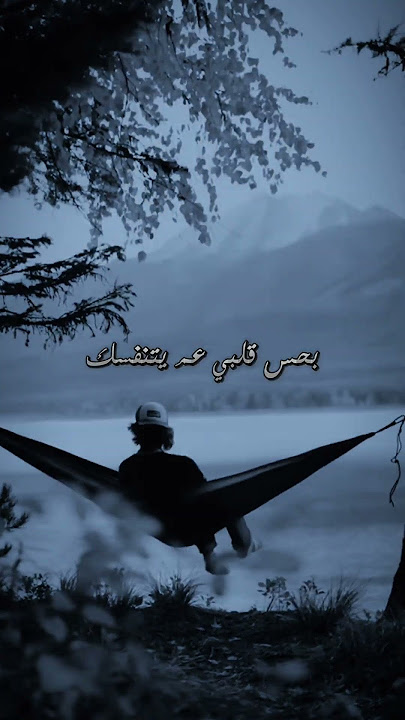 برجف رجف بس المسك ✨🎧🖤 #فارس_كرم #قلة_ادب #فلقة_قمر
