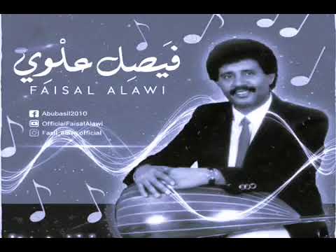 فيصل علوي جلسة أبين زنجبار عام ٩٠ أصل ٢