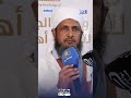"المستقبل" تكرم الفائزين في النسخة الخامسة من جائزتها القرآنية