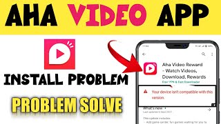 Aha Video App Install Problem Aha Video App Install Error How To Download Aha Video App