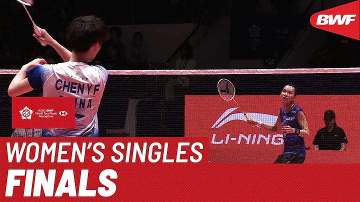 F | WS | CHEN Yu Fei (CHN) vs. TAI Tzu Ying (TPE) | BWF 2019 - DayDayNews