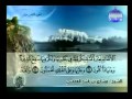 روائع التلاوات مشاري العفاسي سورة المؤمنون 1 3