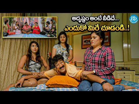 Raghu Babu Interesting Comedy Scene || Latest - YOUTUBE