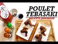 recette japonaise : poulet tebasaki  -cuisine japonaise-