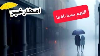 مشترياتي الشتوية لغرفة نومي ☂️??|| أمطار خير وبركة هلت على الرياض??||الاجواء خورافية مشاء الله ?