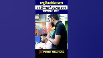 UP Police Constable 2023 | Time Speed and Distance by Amit Sir | #shortsvideo #upexambyabhinaymaths