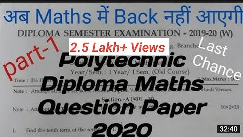 Applied Mathematics-1 Solved Question Paper 2020 for Polytechnic Diploma 1st year in hindi || Part-1