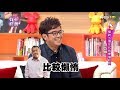 譚詠麟 橫跨五個年代的樂壇校長 小燕有約 20170606 (完整版)