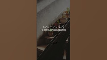 المنشاوي رحمه الله #القرآن_الكريم #اكسبلور #المنشاوي #تيك_توك #اهل_القران #تلاوة_خاشعة