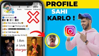 7 Instagram MISTAKES to Avoid | Make your profile IMPRESSIVE | Instagram growth | How to grow on IG