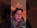 افكار آخر الليل 
