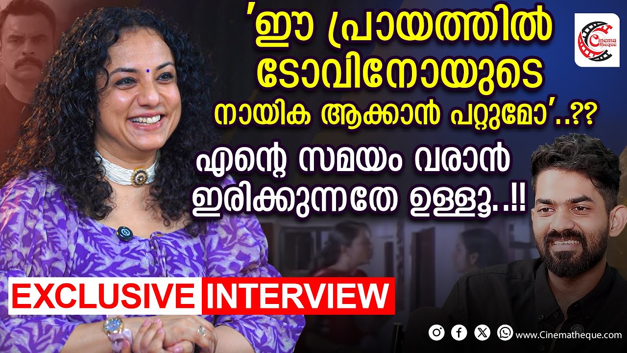 നടി മായ മേനോൻ ജീവിതം പറയുമ്പോൾ..!!  | Maya Menon Exclusive Interview |