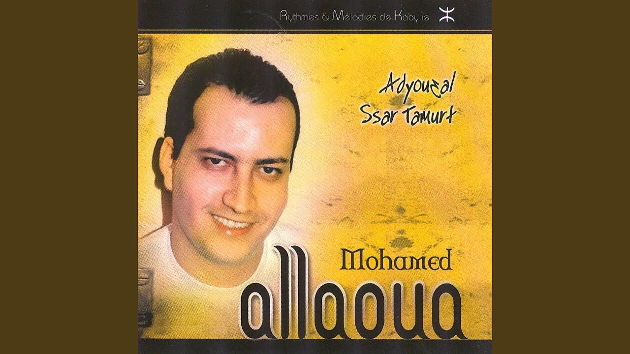 N'hamdik Allah auf YouTube ansehen N'hamdik Allah auf YouTube ansehen