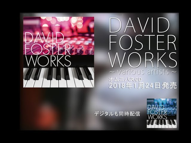 ROCH VOISINE,新品,DAVID FOSTER,デイヴィッドフォスター Amazon.co.jp: DAVID FOSTER: Music