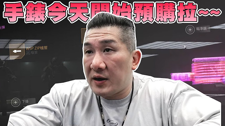 【館長直播完整版】2024/01/20 Martha's Dolls 可愛遊戲 484很想我啊 現在騙子滿天飛啊!  手錶今天開始預購拉~~