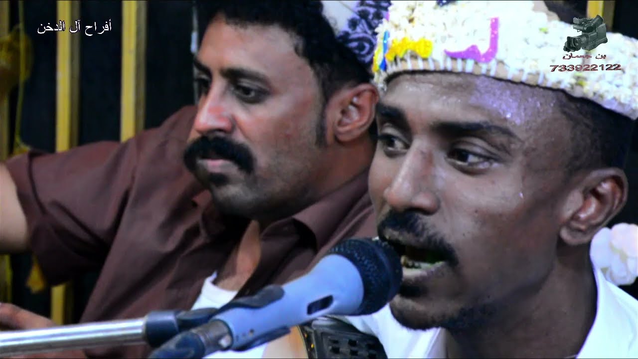 (عرفتك قبل ما اتعرف على الحب ) الفنان حماده سعيد _ أفراح آل الدخن _ الشروخ