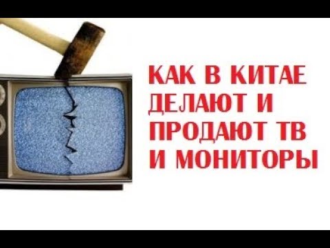 кто производит матрицы lg кто производит матрицы lg