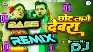 Chhot Lage Devra | Chhot Lage Devra Dj | #Neelkamal Singh | Dj Chhot Lage Devra | Bhojpuri Hit Gana