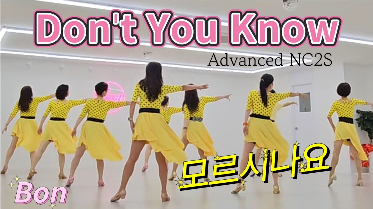 모르시나요💞Don't You Know - Line Dance (Advanced NC2S) 월화목 