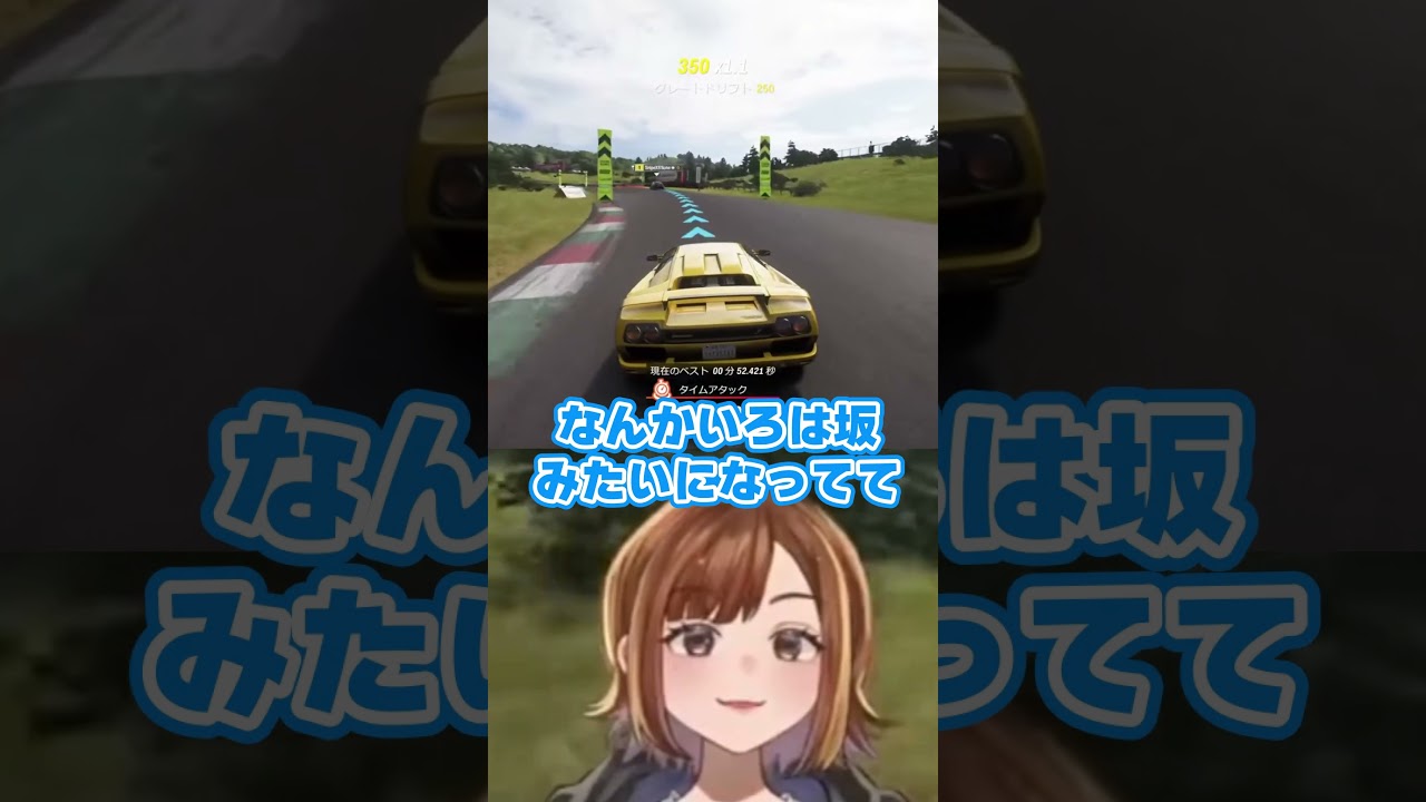【怖い話】昔峠道を車で走っていたら…【Forza Horizon6】