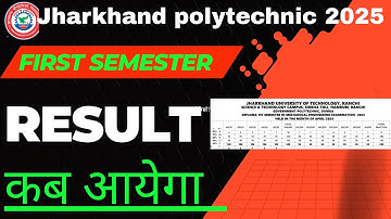 Jharkhand polytechnic 1st semester Result kab aayega 2025 || Jut  Diploma 1st sem Result kab aayega