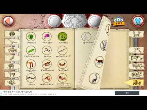 동물 연금술 공략 (Doodle Alchemy Animals) 5 - YouTube