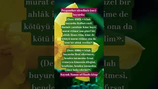 Ders-4085-4086 Allah Buyurdu Kulları Ezeli Ilmimle Yarattım Kime Hayrı Murat Ettimse Ona Güzel