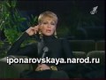Irina Ponarovskaya - И. Понаровская - Гитара 1995