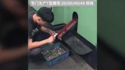 T Slot nut making machine