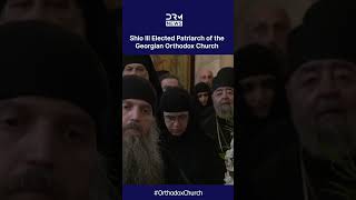 Historic Shift Georgia Elects Shio Iii As New Orthodox Patriarch In Tbilisi Drm News Ak1C