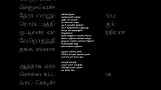 Konja Nal Poru Thalaiva Deva Hariharan