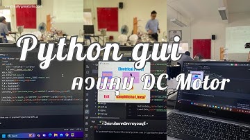 การเขียนแกรม PYTHON GUI ควบคุม DC MOTOR ผ่าน Arduino