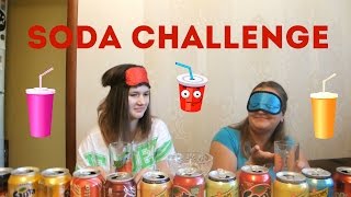 УГАДАЙ НАПИТОК ЧЕЛЛЕНДЖ / SODA CHALLENGE