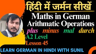 Plus Minus Maths in German | Arithmatic Operations in German | Learn German in Hindi with Sunil