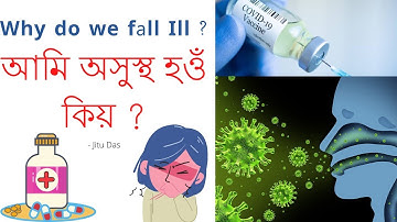 Class 9 Science SEBA-আমি অসুস্থ হওঁ কিয় ?- Why do we fall ill- complete chapter- Assamese medium