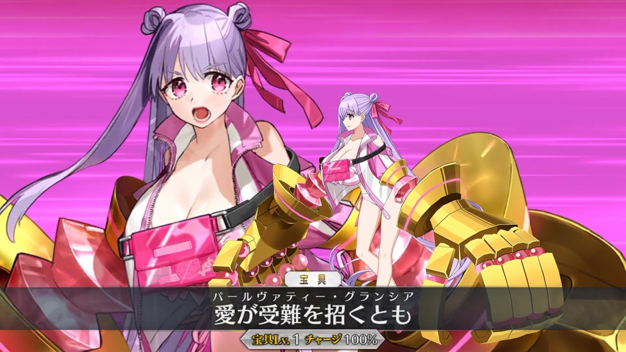 Fate/Grand Order 60FPS 4K] 5* Passionlip Summer Animation+Skill+NP