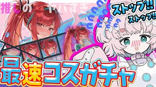 うさぎまるじえら*usagimar gielaの配信のサムネイル画像