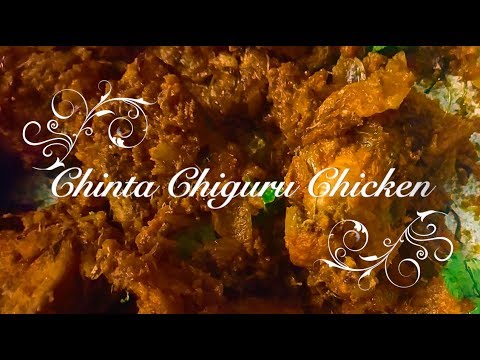 chicken leaves tamarind leaves  tender chiguru tamarind   chicken chinta chicken