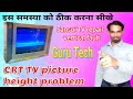 Sansui CRT Tv picture height problem | CRT TV Vertical Height Problem Solve Repair